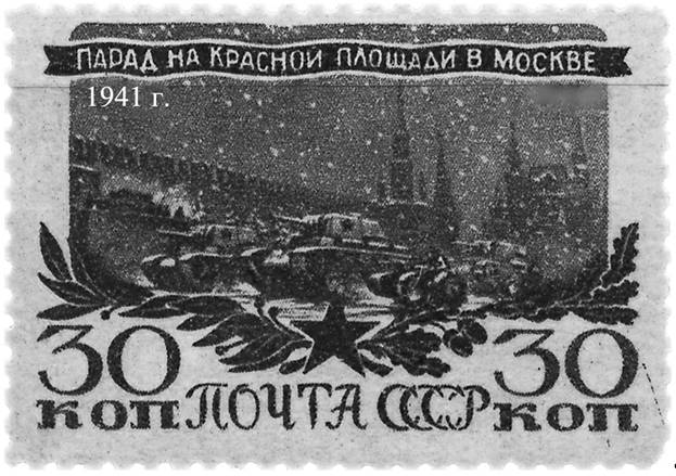 Изображение к заданию 8 ЕГЭ по истории