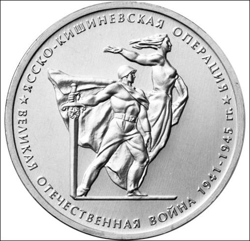 Изображение к заданию 8 ЕГЭ по истории