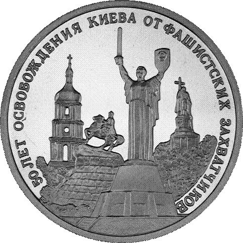 Изображение к заданию 8 ЕГЭ по истории