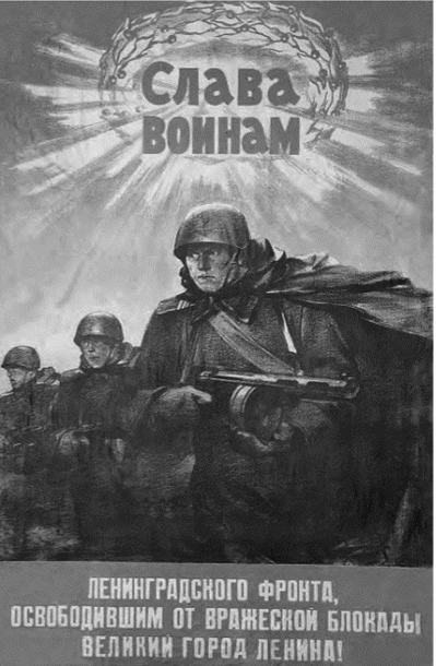 Изображение к заданию 8 ЕГЭ по истории