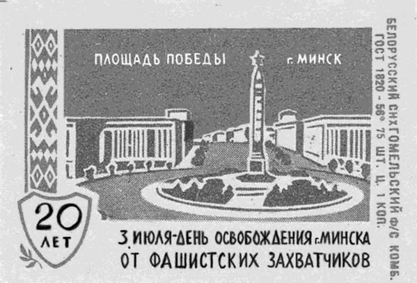 Изображение к заданию 8 ЕГЭ по истории