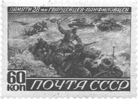 Изображение к заданию 8 ЕГЭ по истории