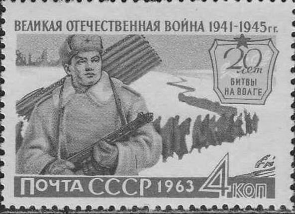 Изображение к заданию 8 ЕГЭ по истории