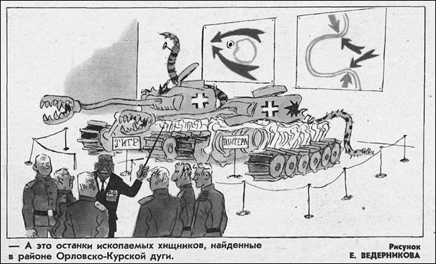 Изображение к заданию 8 ЕГЭ по истории